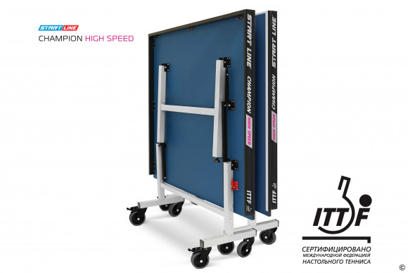 Теннисный стол Start Line Champion HIGH SPEED