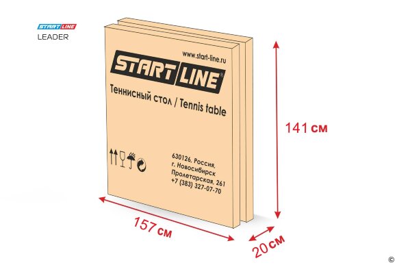 Теннисный стол Start Line Leader